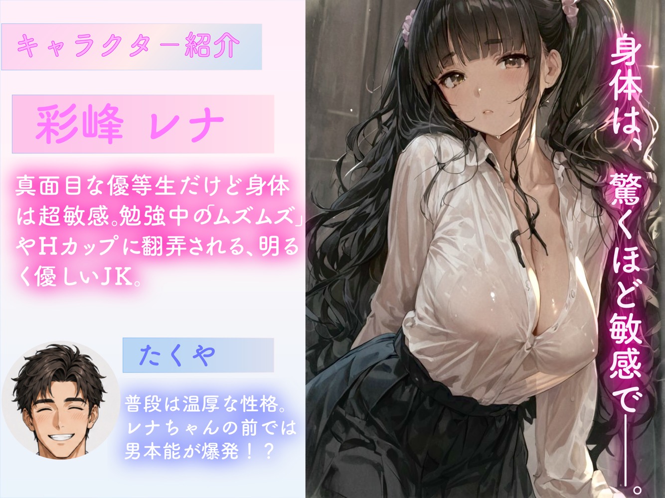 彩峰レナ新作コミックのサンプル画像